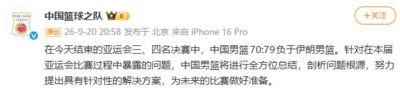 郭士强称“中国男篮所有人都非常辛苦”，央媒发声：如果训练结果无法转化为得分，这种“苦劳”是资源的浪费、机会的错失