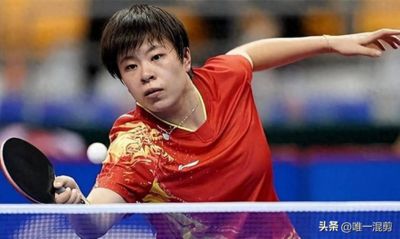 国乒大爆冷！10人参赛9人淘汰，世亚军0-3惨败，日乒围剿中国老将