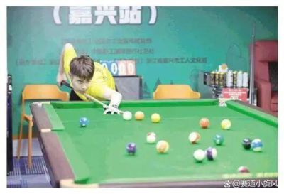 2026全国职工台球赛落幕：山东昌邑队爆冷夺冠