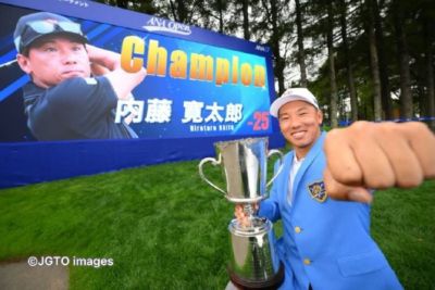 全日空公开赛44岁内藤宽太郎实现首胜 佐藤大平第二