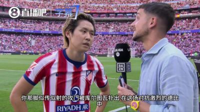 李刚仁中场采访被问争议判罚：我不想谈判罚，那是我们无法控制的