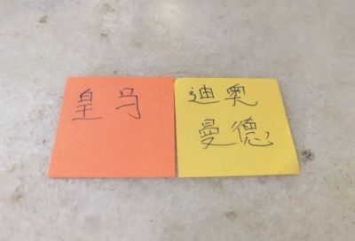 豪门坏消息！马德里德比 ！皇马输球 1.4亿迪奥曼德毫无作为 曼联现在也过的不好