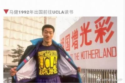 媒体人：马健曾在1988年对长期集训苦不堪言，教练表示要让领导看到努力