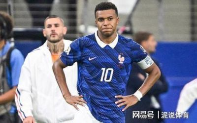恭喜姆巴佩！法国男足新调整，齐达内新安排