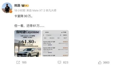 保时捷卡宴降价30万还要61万?多家4S店回应