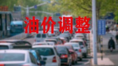 油价大涨！彻底“熄火”，9月19日全国92,95汽油“2连涨、涨超0.51元/升”后，新周期5天“大涨620元/吨”，下次9月24日调价或“变少”！
