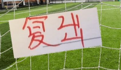 1米93蒋圣龙 1米95的盖伊 1米71李可谁能在间歇期后复出 或者一个都复出不了