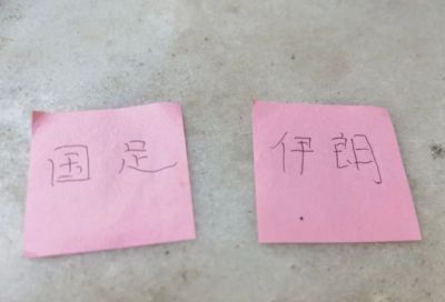 亚运会官方乌龙！把海港的杨希写成申花的了 球迷说如果是真的就好 不然左边陈晋一 右边是他
