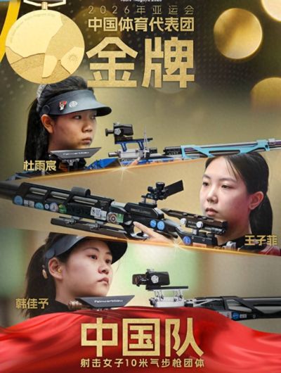 中国亚运连夺三金还没24小时，国乒赛场风波，孙颖莎态度让人意外