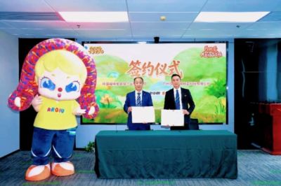 福特宝×范盒空间签约合作 全新阿秋（Arqiu）足球潮玩IP正式亮相