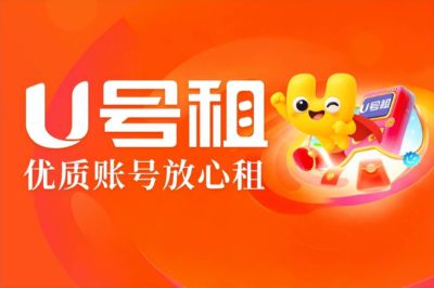 王者荣耀上号器是什么，租号上号器作用讲解