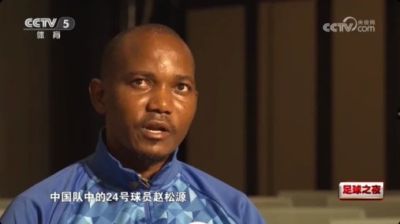 坦桑尼亚U17主帅：中国队和摩洛哥队不相上下，可以掰掰手腕
