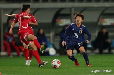 9月19日：日本0-2被朝鲜送回家，古田麻子还送了个乌龙，U20女足世界杯八强亚洲占两席