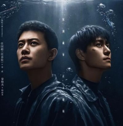 看完《深渊无间》大结局，我称它是今年最牛国产悬疑