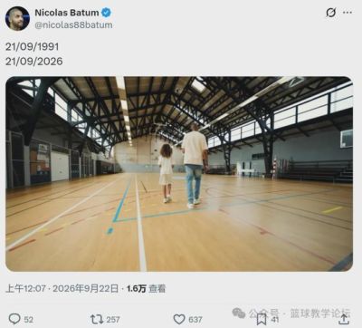 官宣退役！20年生涯结束！再见了，NBA