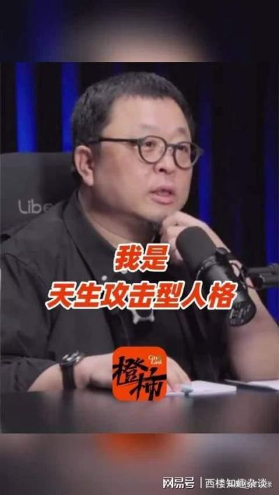 这瓜有点大啊！罗永浩当初的合伙人黄斌在微博上开炮，把罗永浩的老底给扒了