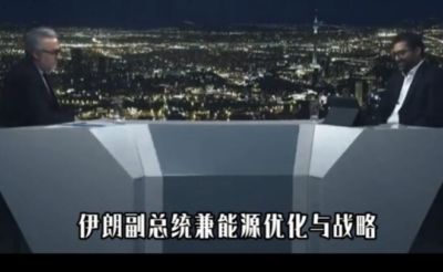 伊朗副总统：当初选择日本车就好了，中国车质量差价格高