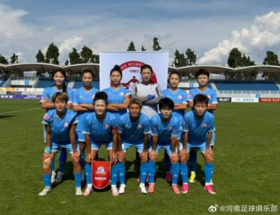 三球完胜领跑积分榜 河南女足挺进争冠组