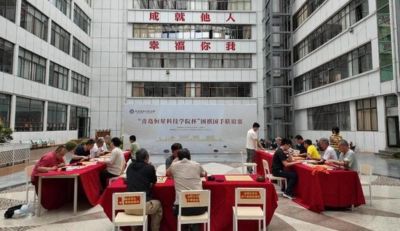 一枰一棋皆温度！顶级国手与岛城棋迷共度校园纹枰时光