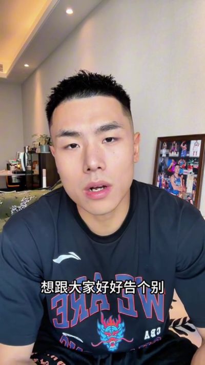 刘毅：感谢山东给我圆梦的机会 我还在当打之年 换个环境享受篮球