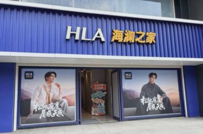 男装市场遇冷，海澜之家押注马术与海外，剑指新增长？