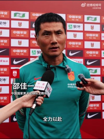 邵佳一：尽快进入比赛状态，希望打出朝气与侵略性