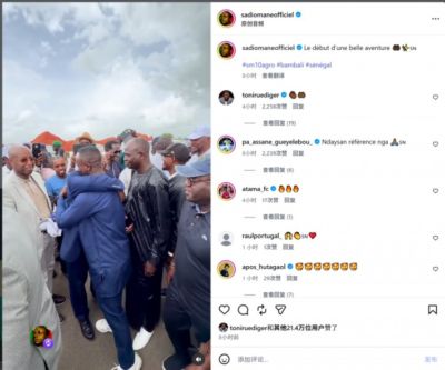 马内回到塞内加尔受到热烈欢迎，为芒果产业园举办奠基仪式