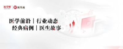 上海交大医学院领导班子调整