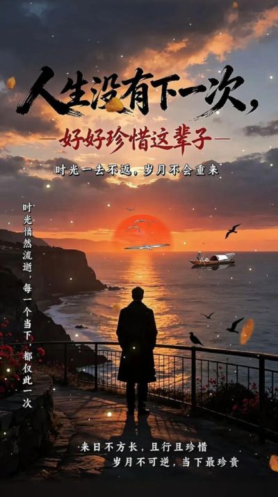 人到老了才懂：晚年最好的活法，是一个人住