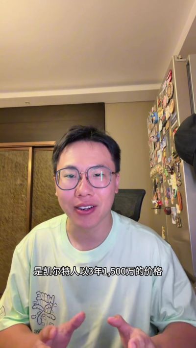 解说：沃尔什上赛季三分命中率近39% 只要他再进步绿军就是大赚
