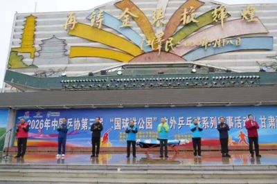 2026中国乒协第三届“国球进公园”户外乒乓球系列赛事活动(甘肃张掖站)圆满举办