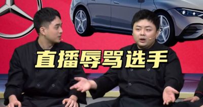 LPL解说圈再爆雷!西卡直播辱骂TES选手,后私下道歉求生欲拉满
