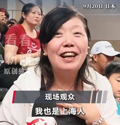 上海阿姨追国乒！日本老公帮忙抢票，现场两人分开坐：他看日本队，我看中国队