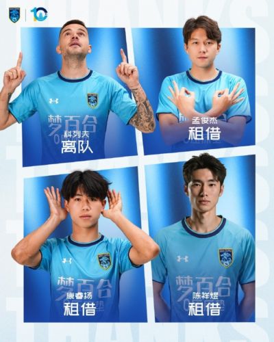 2026赛季夏季转会窗口期间：科列夫离队，孟俊杰租借加盟无锡吴钩