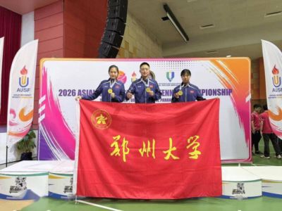 河南这所高校获得亚洲赛事团体冠军!