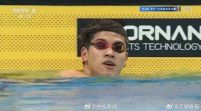 卫冕!潘展乐夺得名古屋亚运会男子100米自由泳金牌