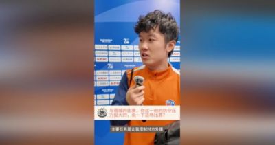 杨梓豪谈淘汰蓉城：红牌是意外十人还能守到最后，点球赢了挺激动
