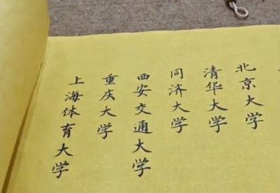 首届阿迪达斯大学冠军邀请赛8月17日至25日进行，10所高校参赛