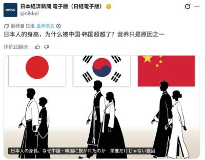 日媒：中国、韩国身高超越日本，并非是日本人营养没跟上，日本网民：日本学生午餐太差