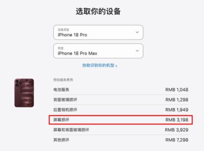 苹果高管：不建议给iPhone贴膜，希望用户直接体验原厂屏幕，有人敢真的裸机用iPhone？