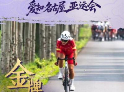 0.001秒夺金!中国队再拿一金!亚运会最新金牌榜出炉:首位3金王诞生,21岁干饭哥再破世界纪录,国乒女团对手出炉