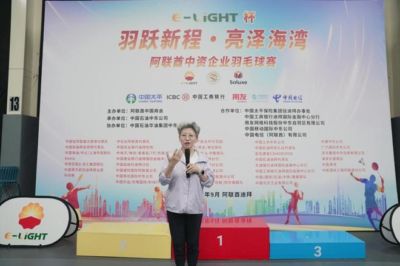 第三届阿联酋中资企业羽毛球赛在迪拜举行
