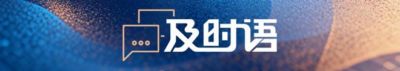 3:0横扫日本卫冕亚运会冠军，我们又一次见证了中国女排精神！