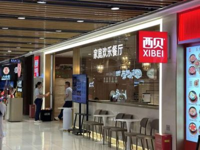 西贝门店探访：用餐高峰期，餐厅甚至空无一人