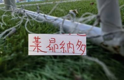 海港第一射手莱昂真自律！别的外援放假不是结婚 旅游 他选择健身 危机感十足