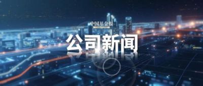 涉嫌严重违纪违法，张丽萍被查