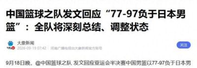 两连败后仅一天,郭士强甩出两大重磅决定,官媒锐评:期待功劳
