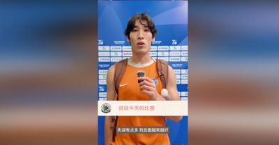 18岁布尼亚明：球队少打一人拼到最后 看点球大战比在场上还紧张