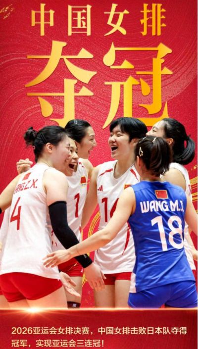 别用"三连冠"骗自己了，女排3-0赢日本背后，是日本队根本没派主力