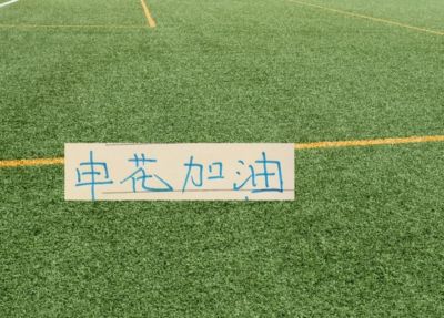 申花今年最强对手来了！泽尼特今年双杀两次海港 2年前6比0大胜过司机时代蓝军